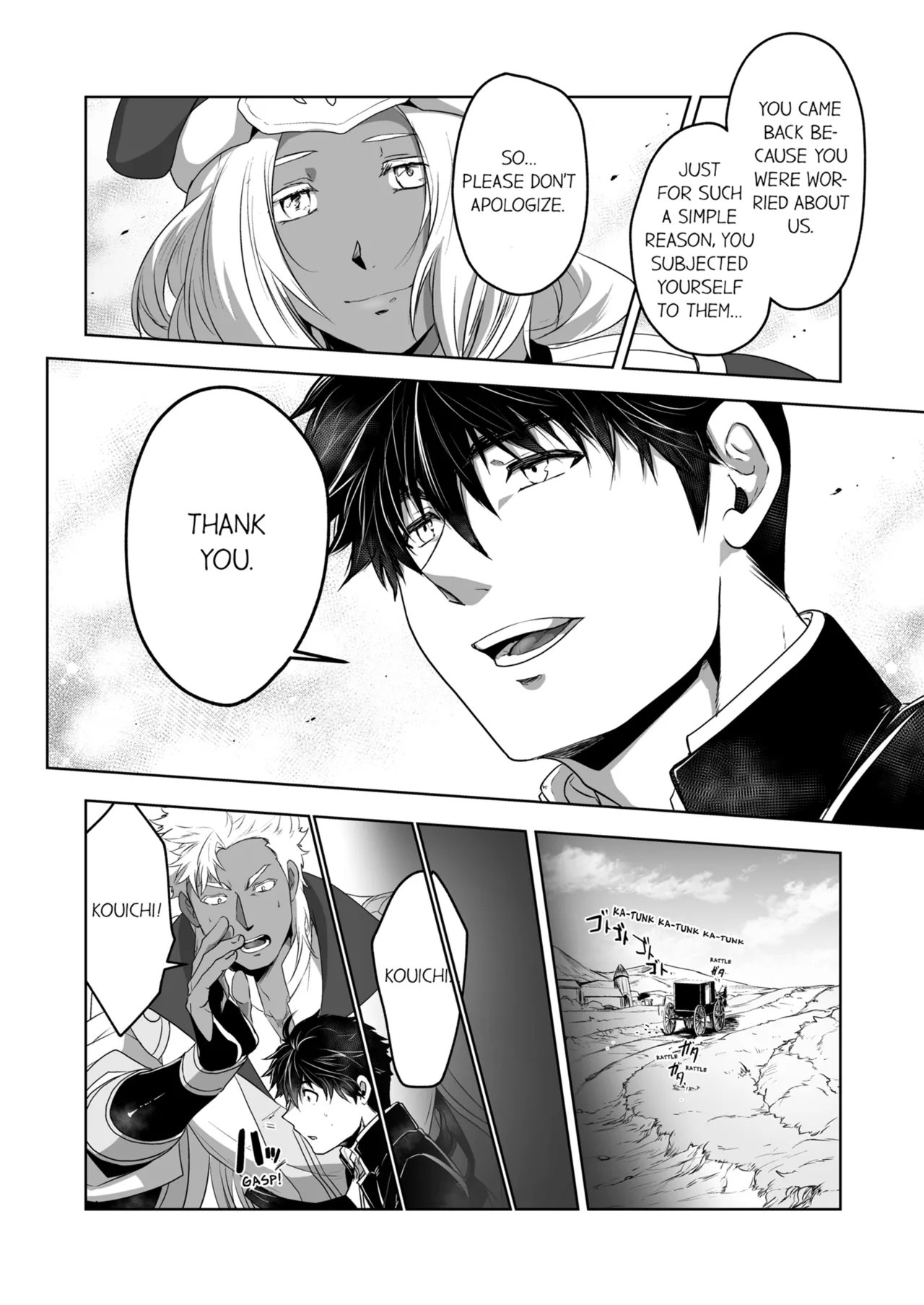 Kyojinzoku no Hanayome Chapter 1 - page 86