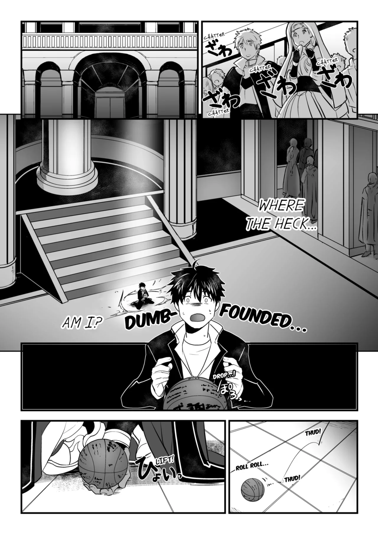 Kyojinzoku no Hanayome Chapter 1 - page 9