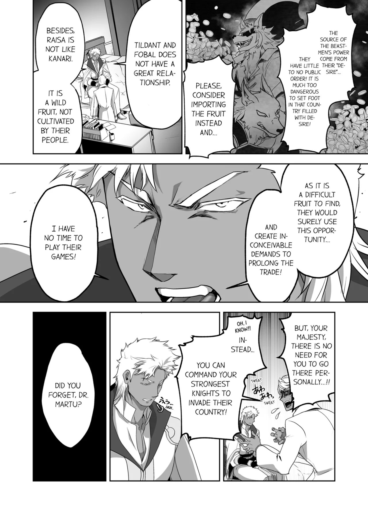 Kyojinzoku no Hanayome Chapter 1 - page 93