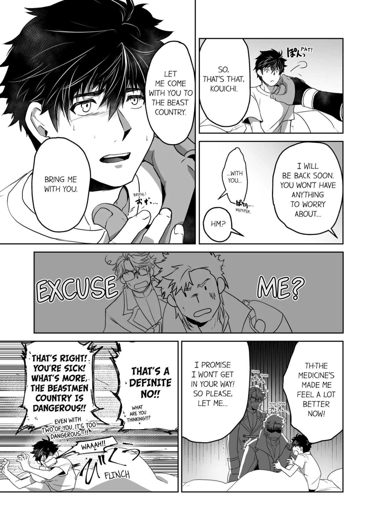 Kyojinzoku no Hanayome Chapter 1 - page 95