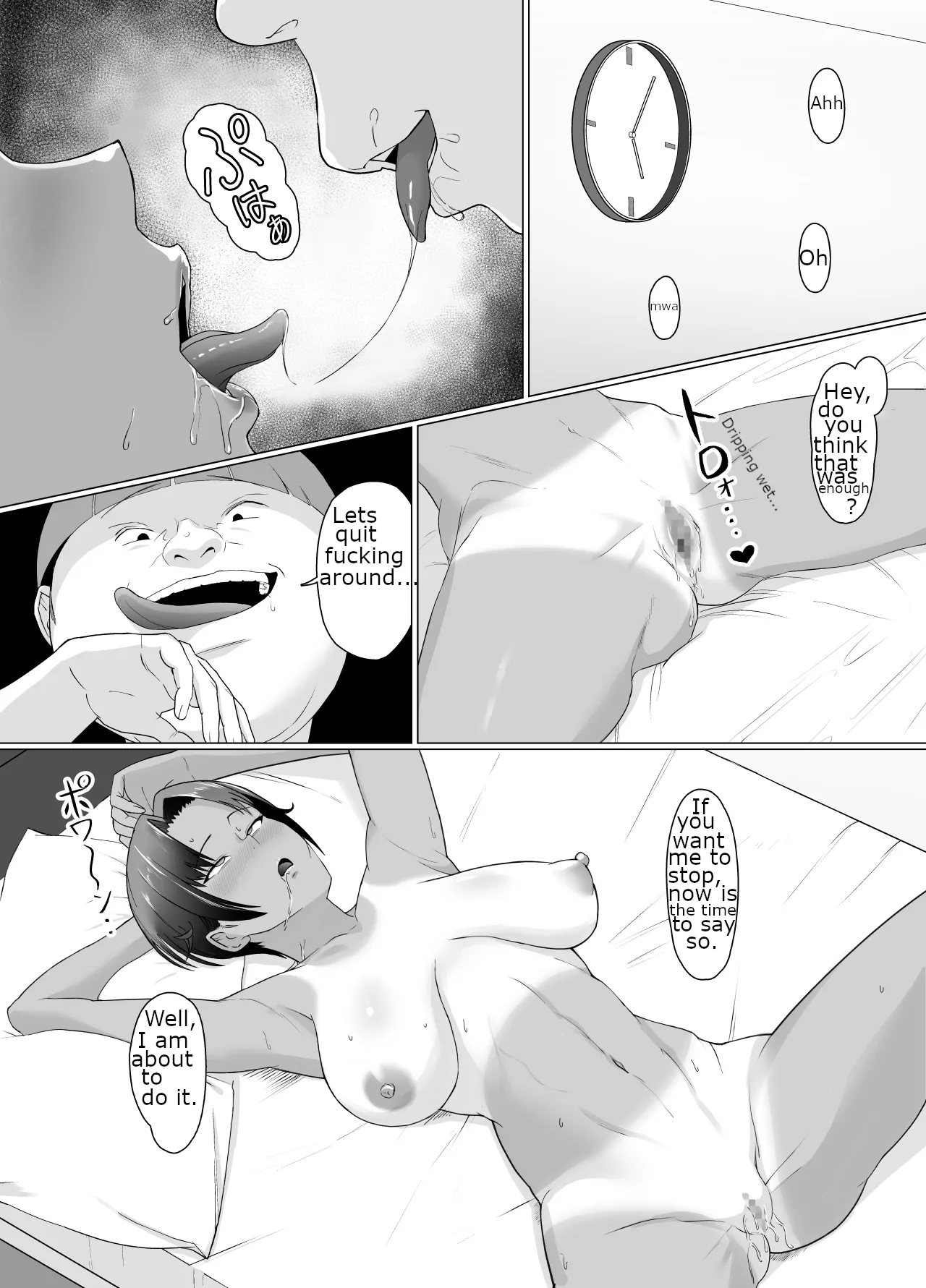 The girl next door is really careless, So I had to put her in her place Chapter 1 - page 33