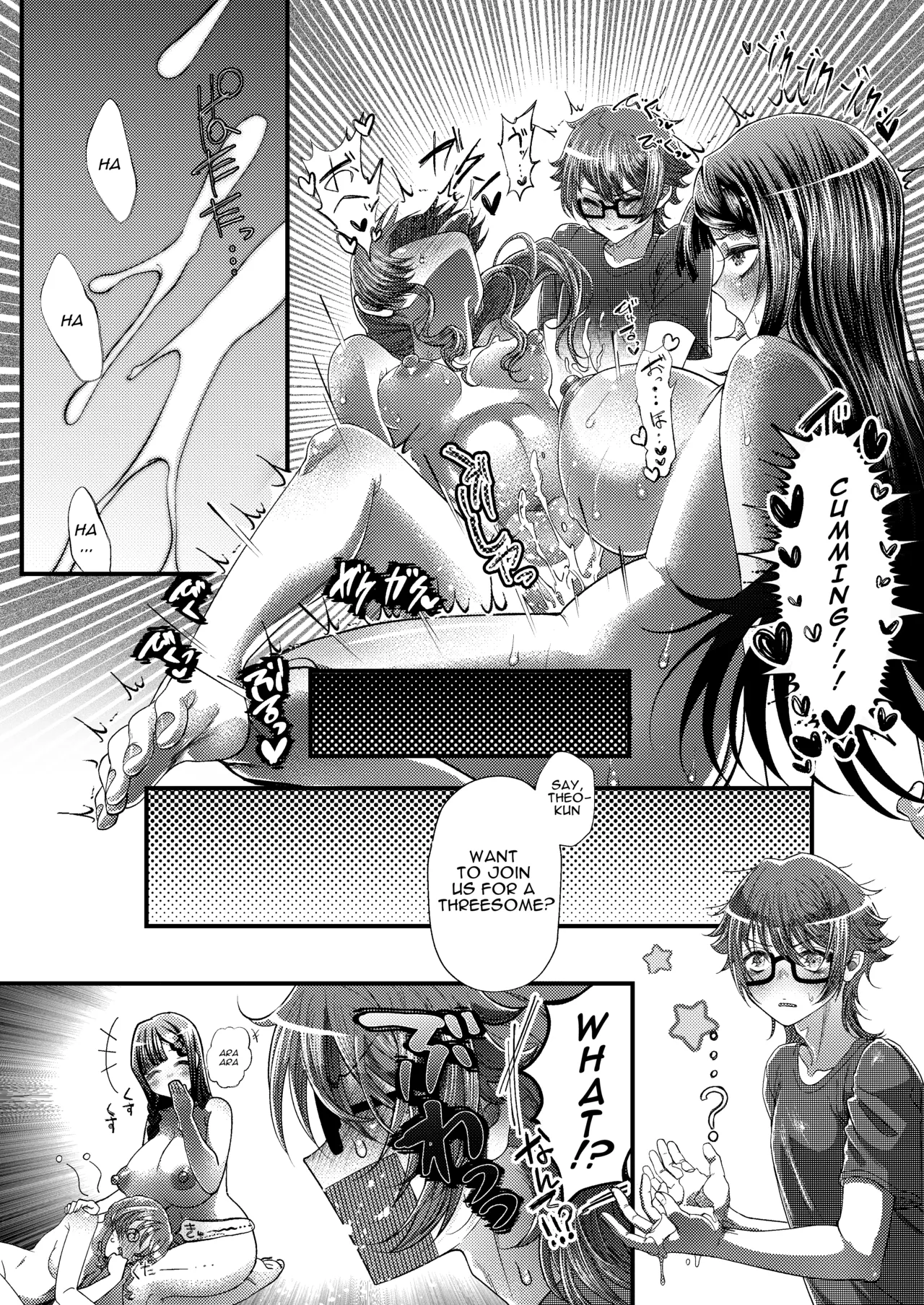 JK Elena and Nanami Complete Chapter 1 - page 39