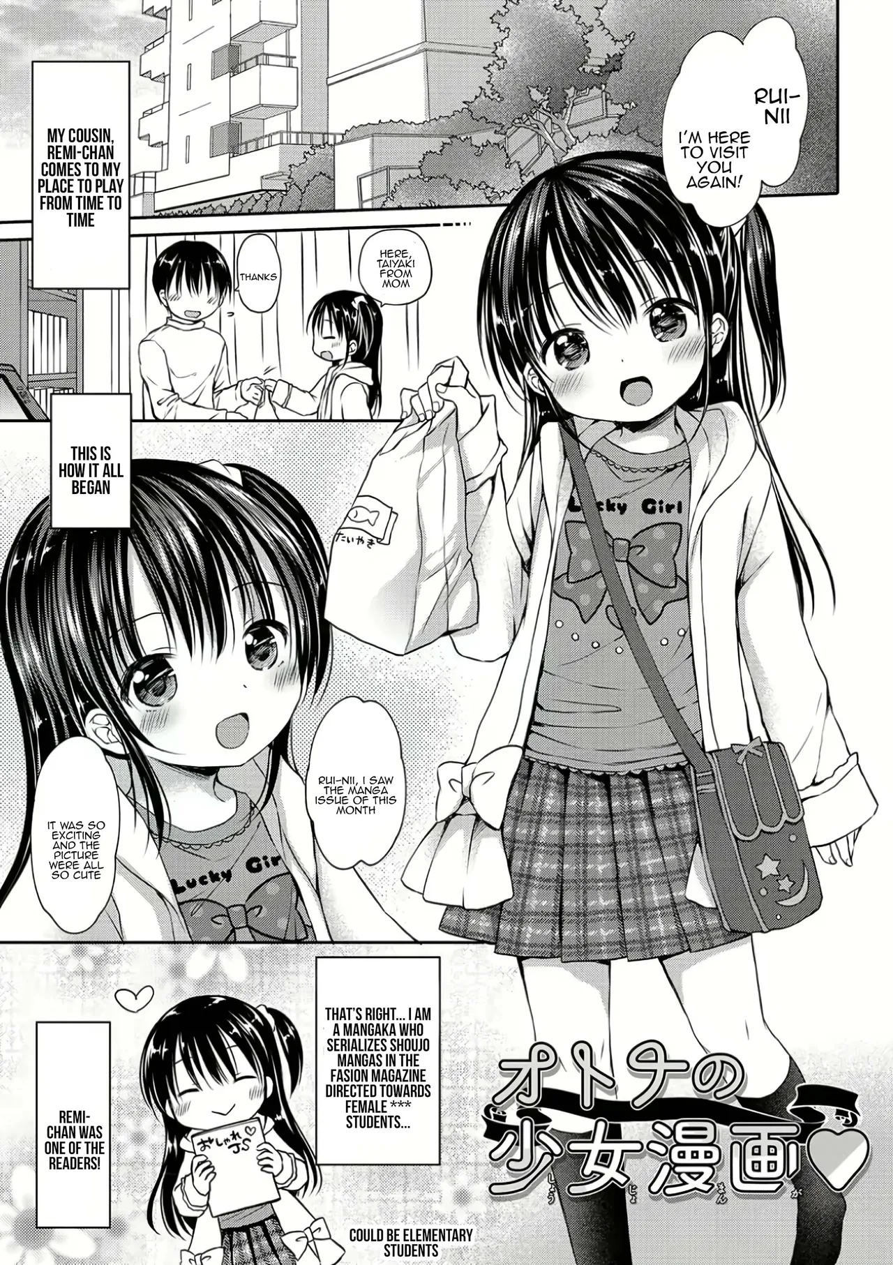 Otona no Shoujo Manga Chapter 1 - page 1