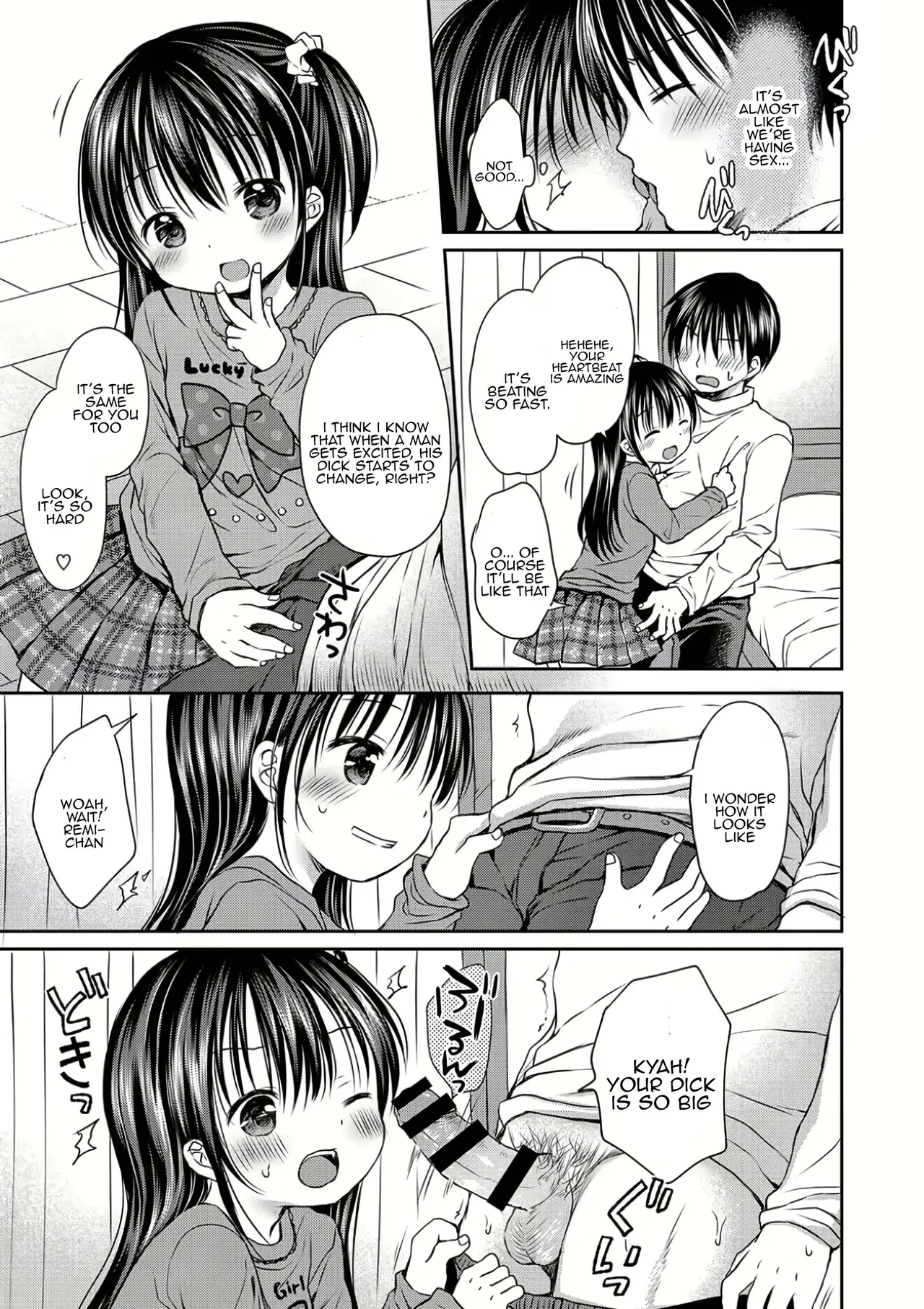Otona no Shoujo Manga Chapter 1 - page 5
