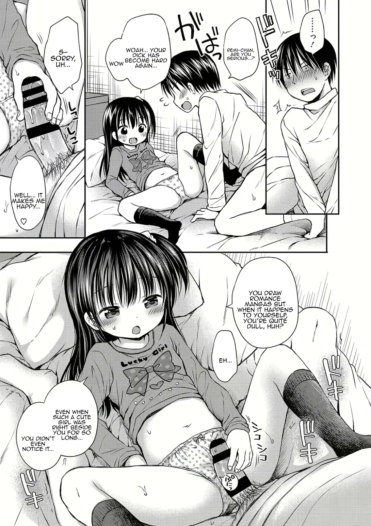 Otona no Shoujo Manga Chapter 1 - page 9