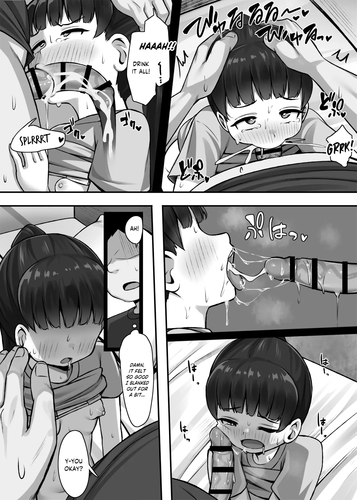 Ichininmae ni Naru Tame ni! Chapter 1 - page 12