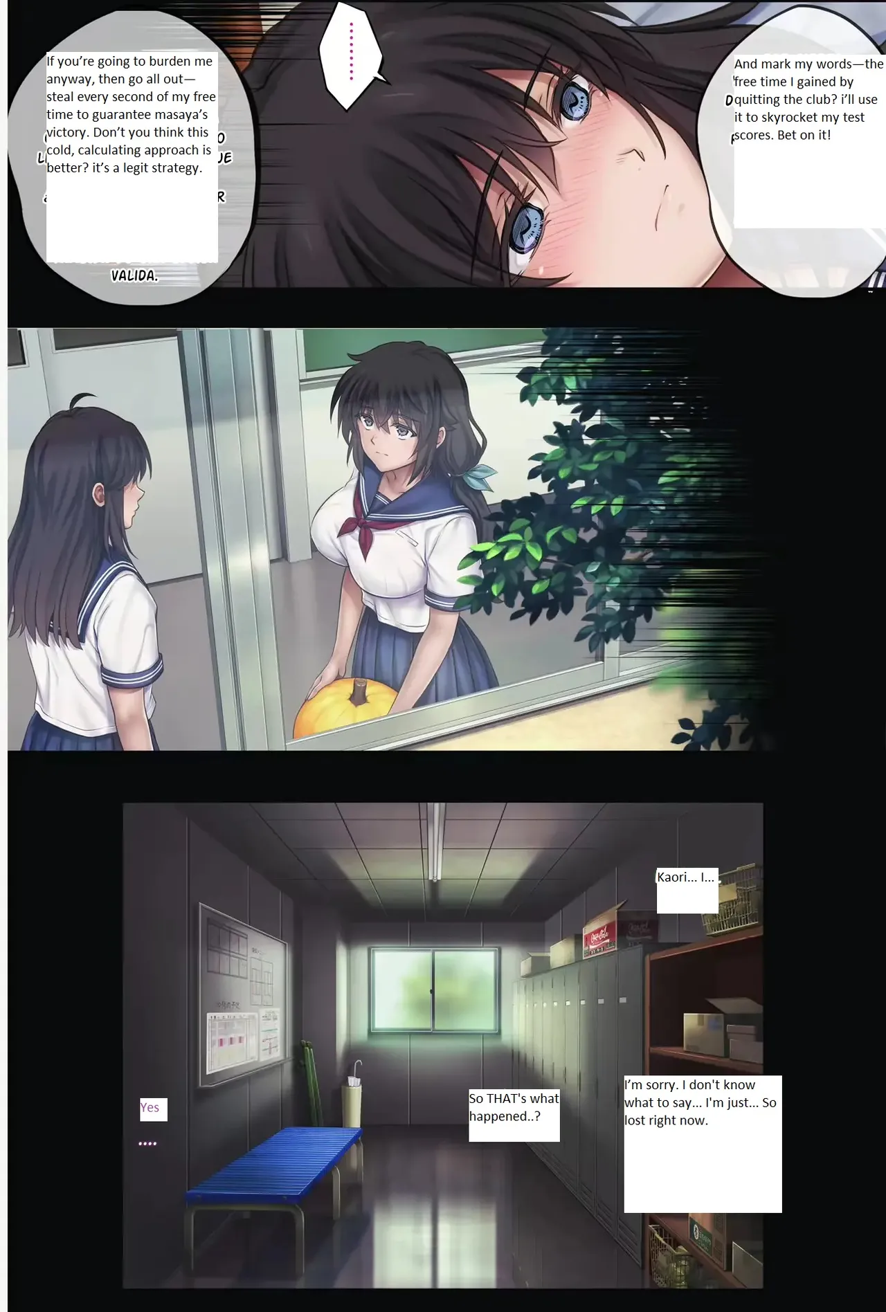 Midareuchi 5 Chapter 1 - page 15