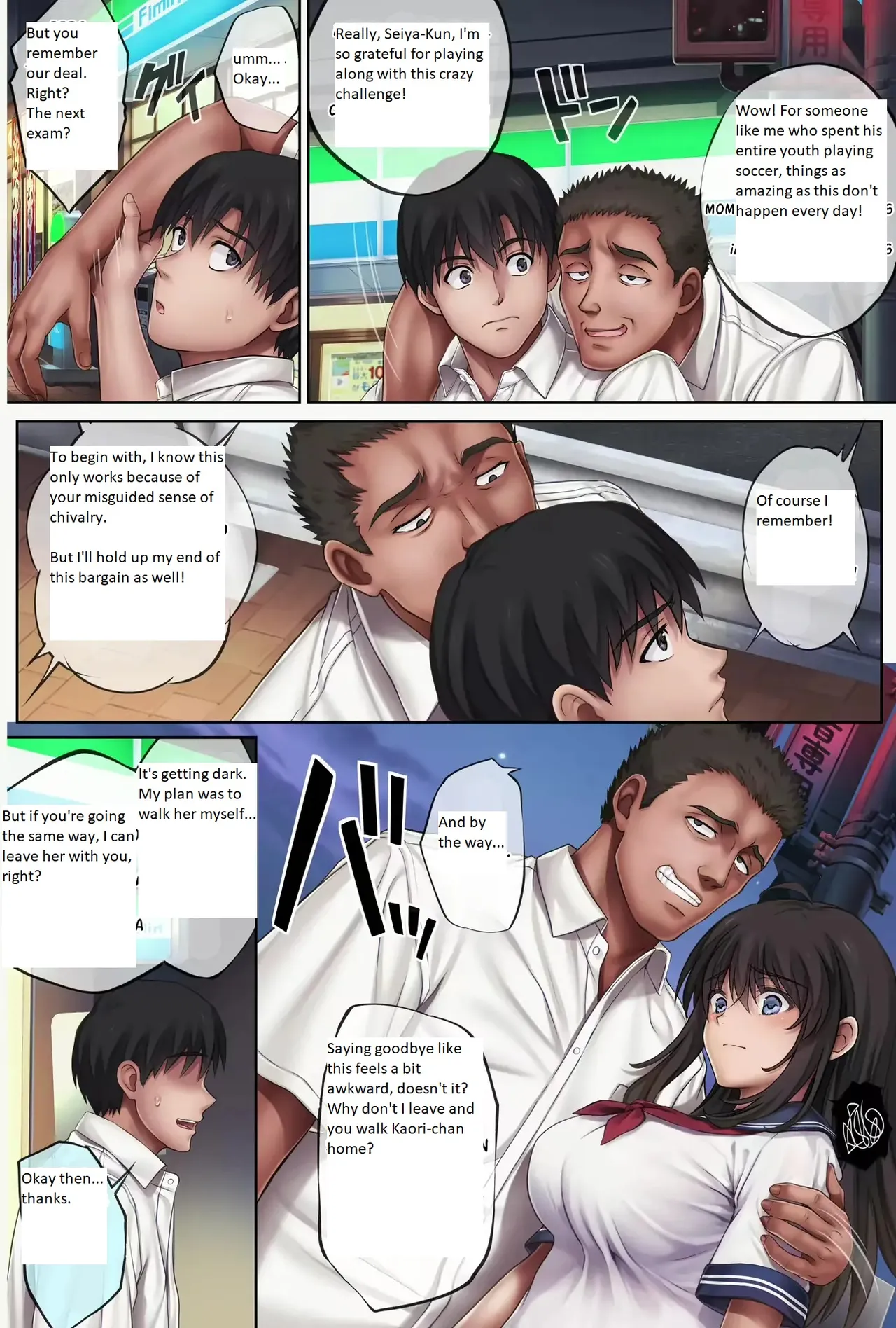 Midareuchi 5 Chapter 1 - page 35