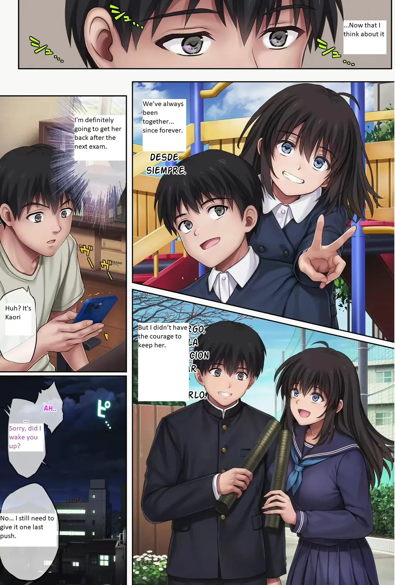 Midareuchi 5 Chapter 1 - page 74