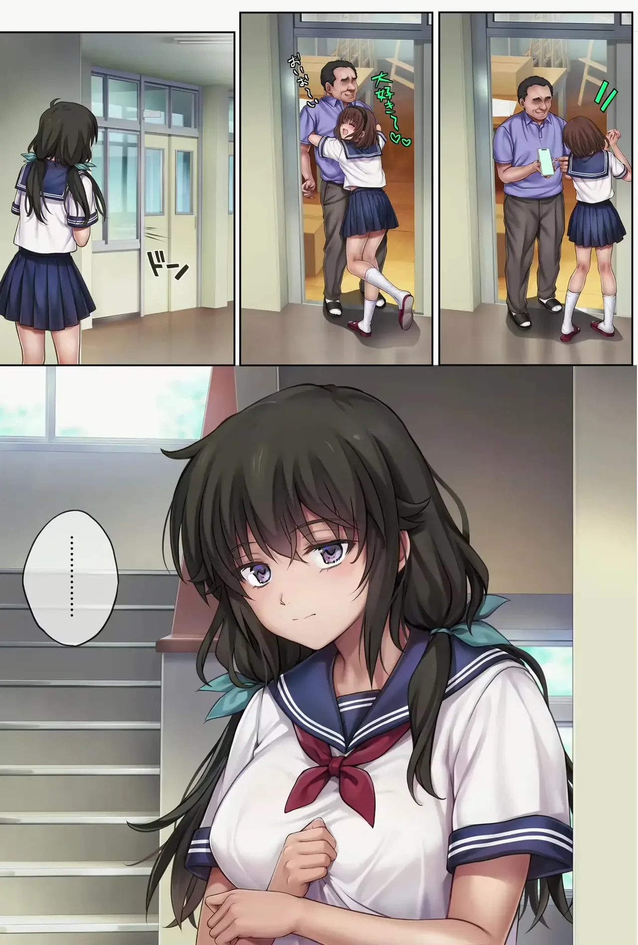 Midareuchi 5 Chapter 1 - page 78