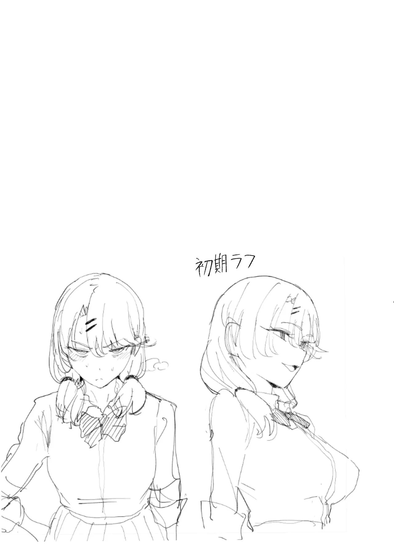 La Gyaru Que Pasa Tiempo Conmigo Me Deja Usar Su Vagina 3 Chapter 1 - page 40