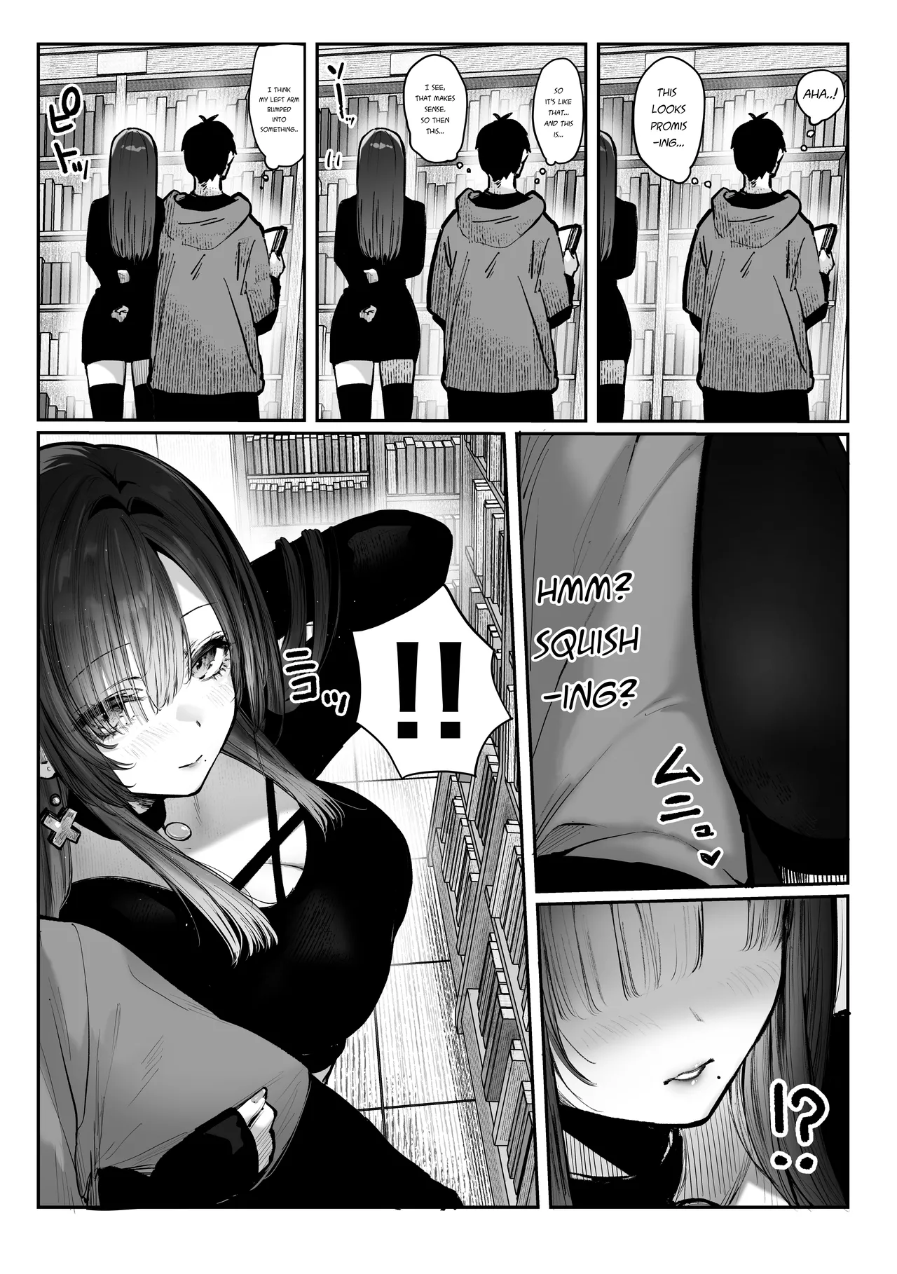 Oshiete Ageru ~Kyonyuu Bijin Onee-san to Rouninsei no Boku no OO na Ohanashi Zenpen~ Chapter 1 - page 26