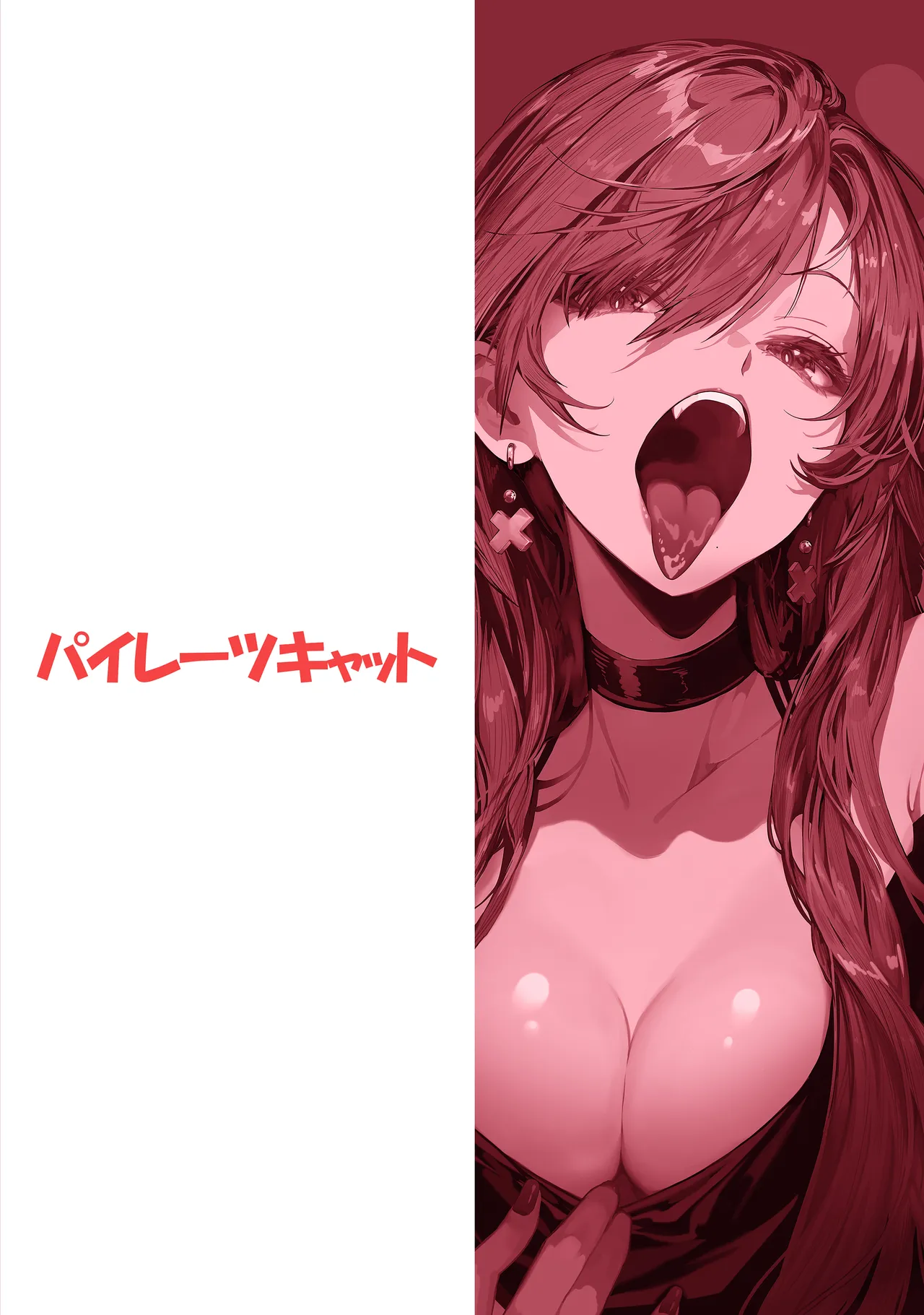 Oshiete Ageru ~Kyonyuu Bijin Onee-san to Rouninsei no Boku no OO na Ohanashi Zenpen~ Chapter 1 - page 88