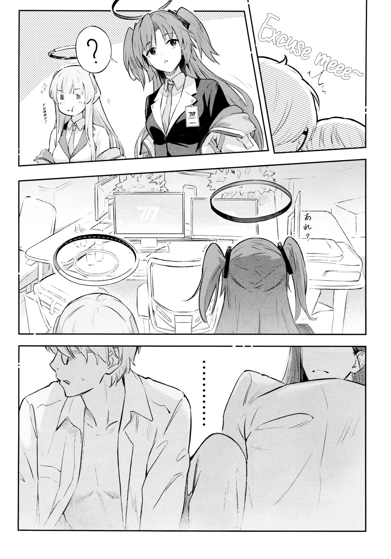Student Government President's love Chapter 1 - page 13