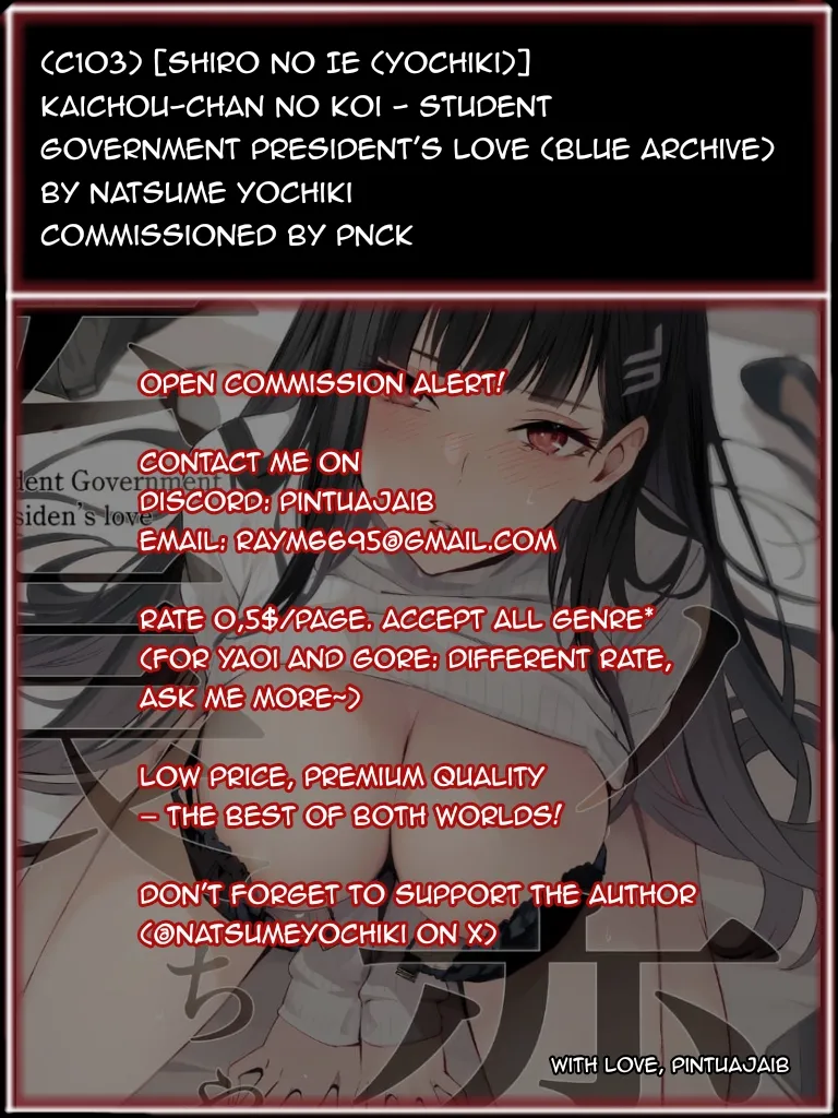 Student Government President's love Chapter 1 - page 29