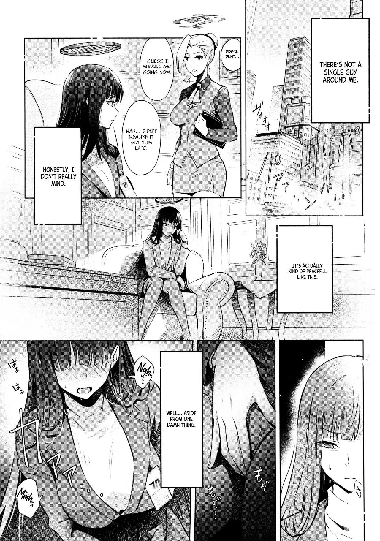 Student Government President's love Chapter 1 - page 4