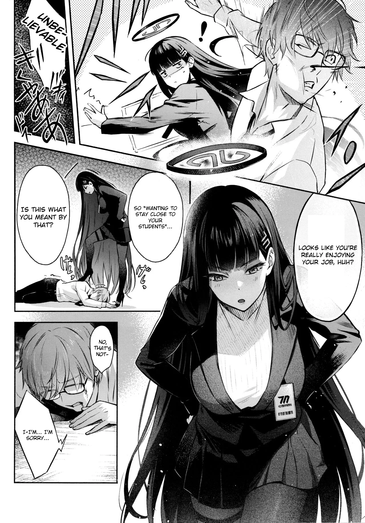 Student Government President's love Chapter 1 - page 7