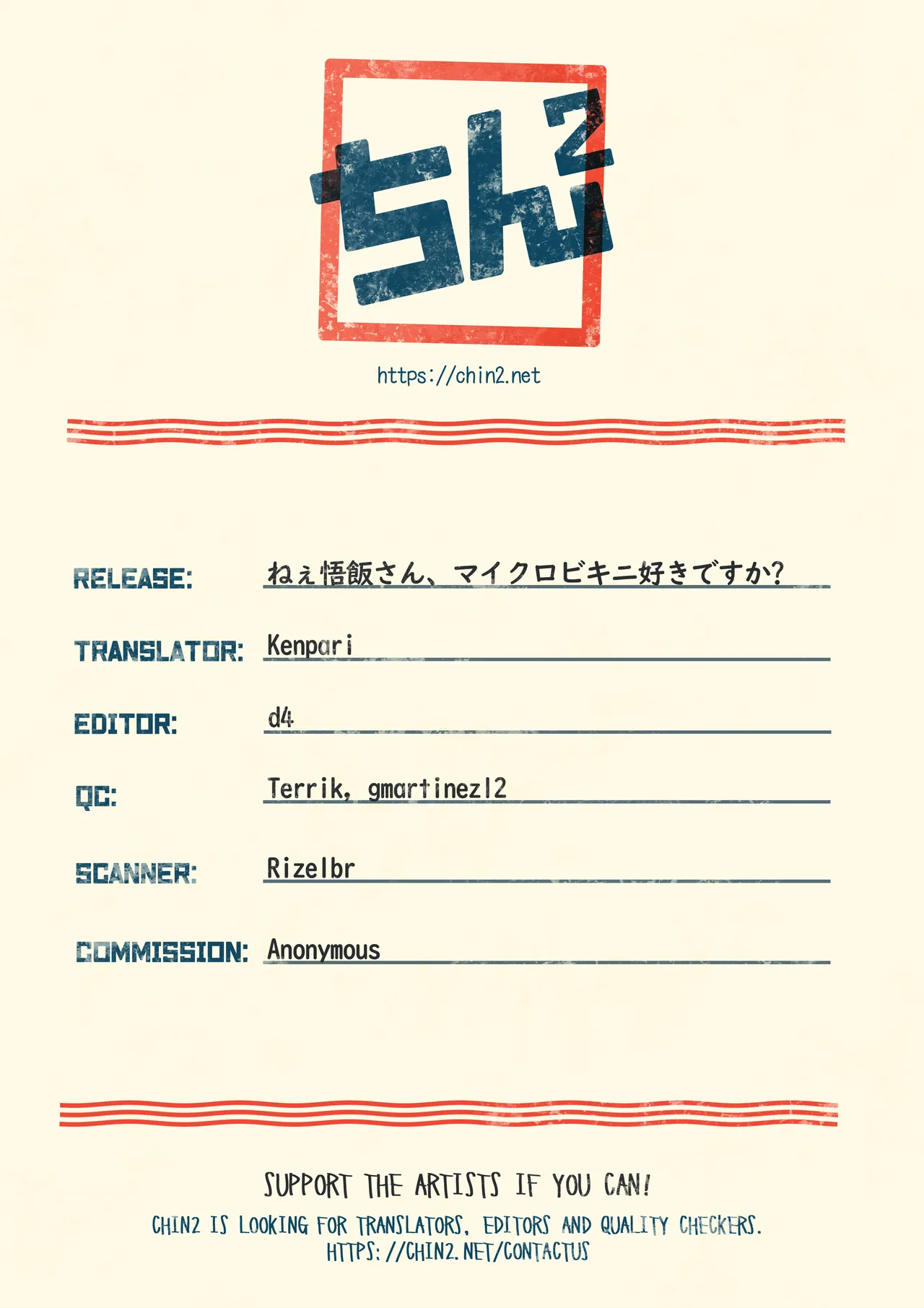 Nee Gohan-san Micro Bikini Suki desu ka? Chapter 1 - page 31