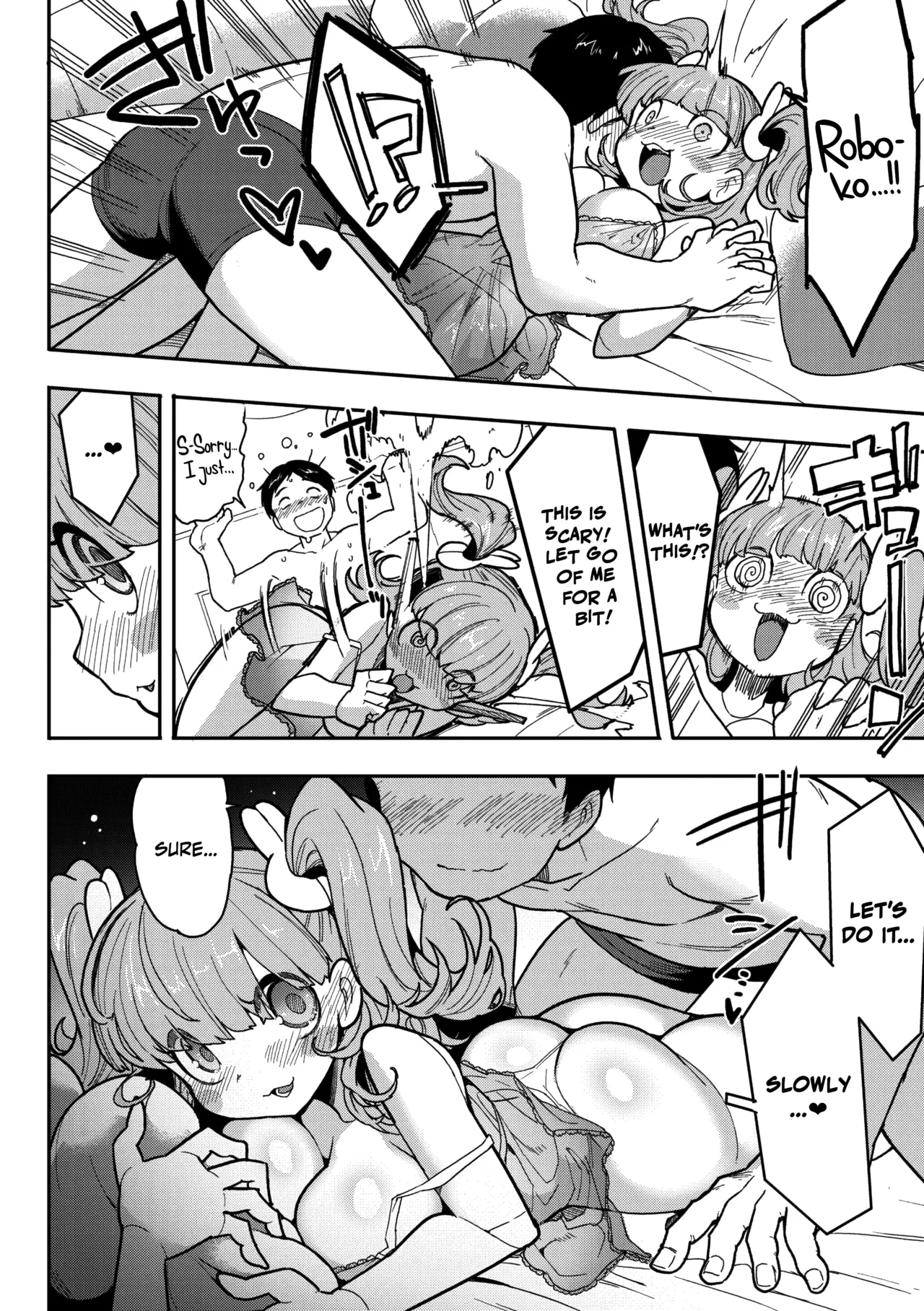 Kokoro Update Chapter 1 - page 12