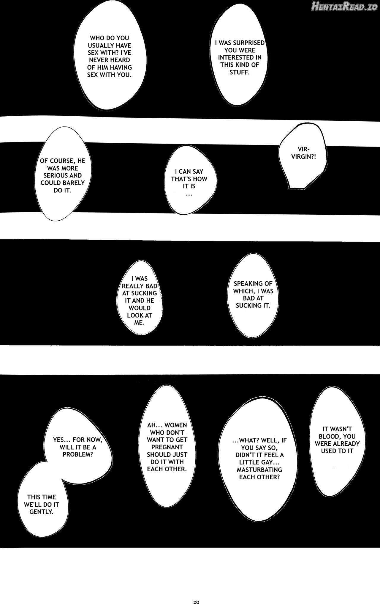 Gukou   Hentai Chapter 1 - page 18