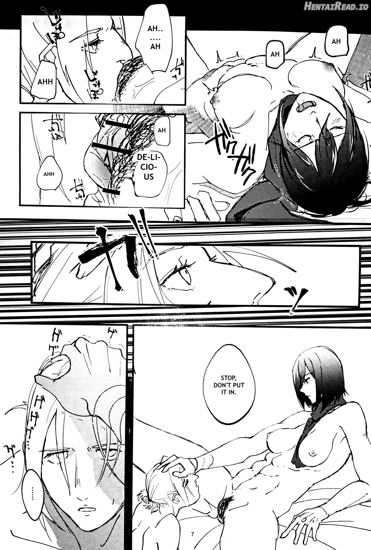 Gukou   Hentai Chapter 1 - page 6