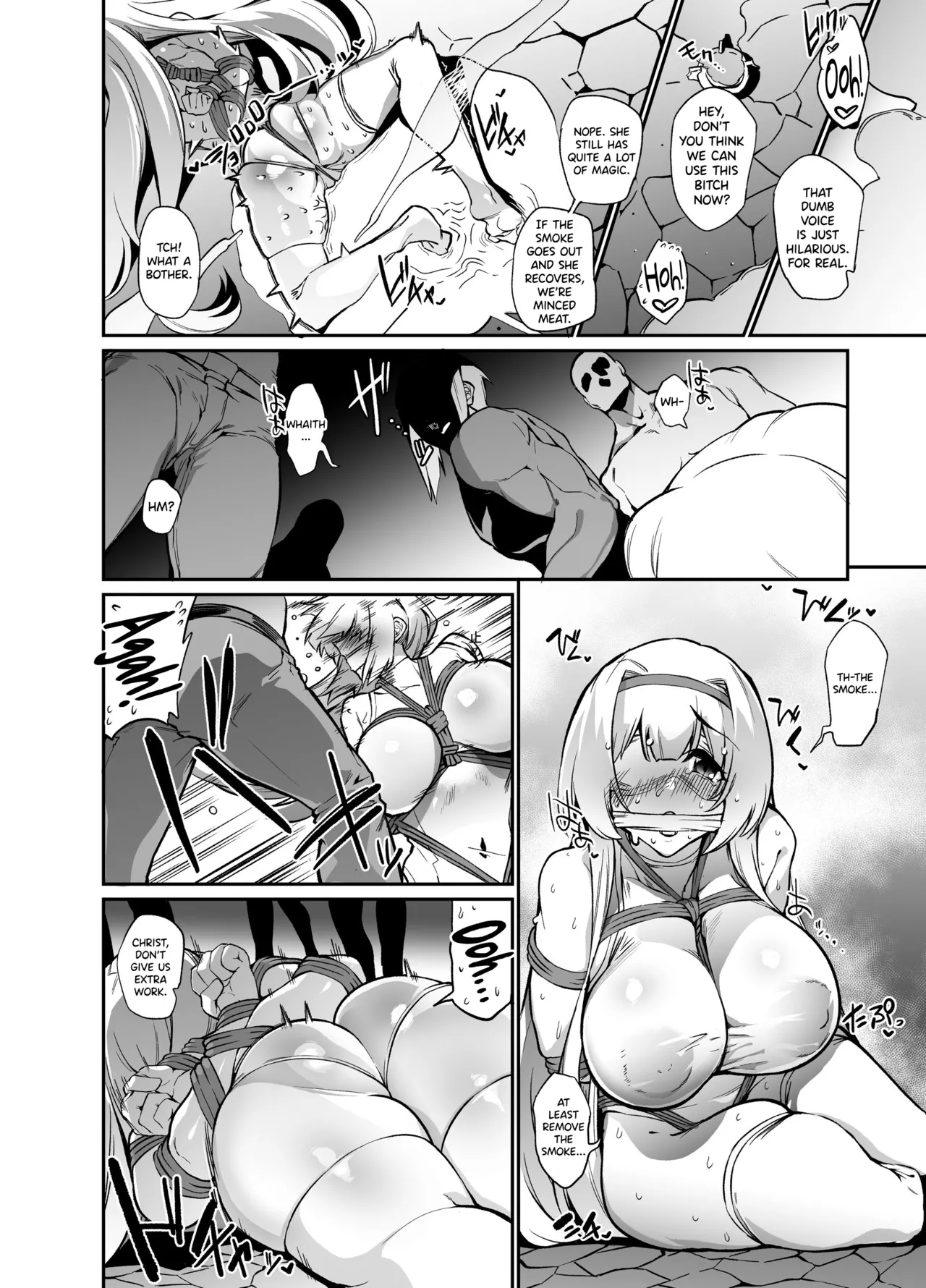 Hime Kishi Alicia no Junan 14 Chapter 1 - page 15