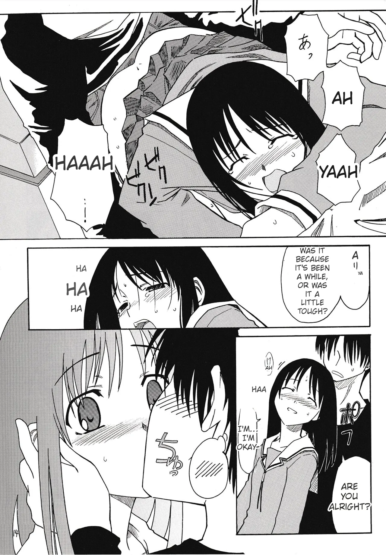 The Osakan Chapter 1 - page 15