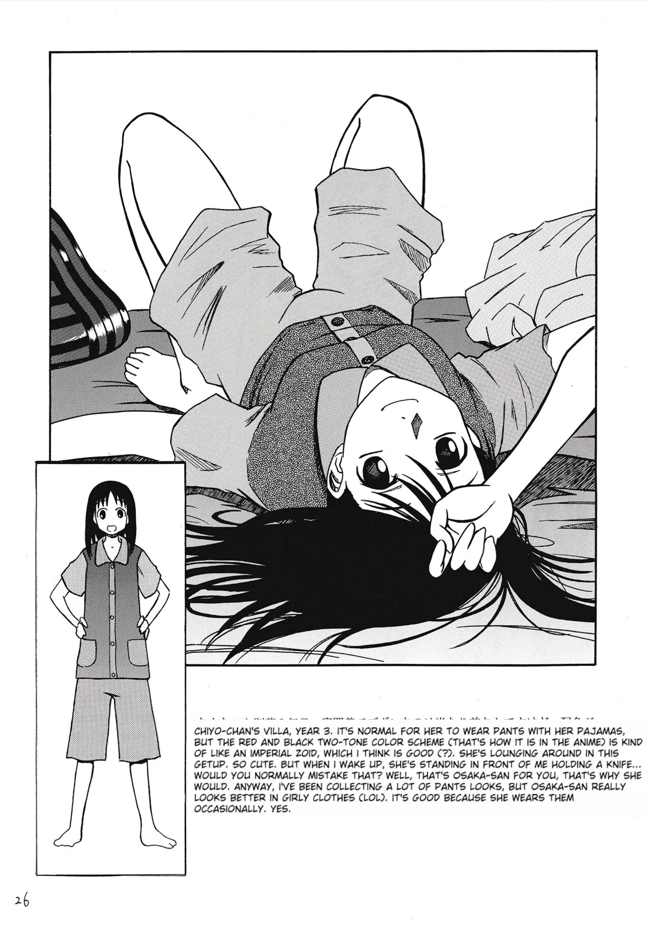 The Osakan Chapter 1 - page 27