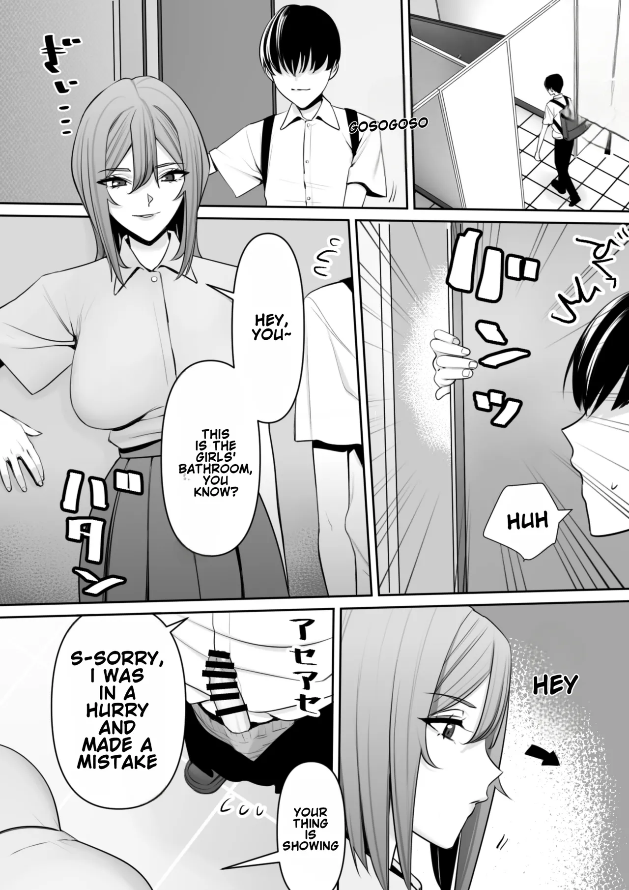 Mama to Musuko no Tadashii? Seikyo Iku Chapter 1 - page 15