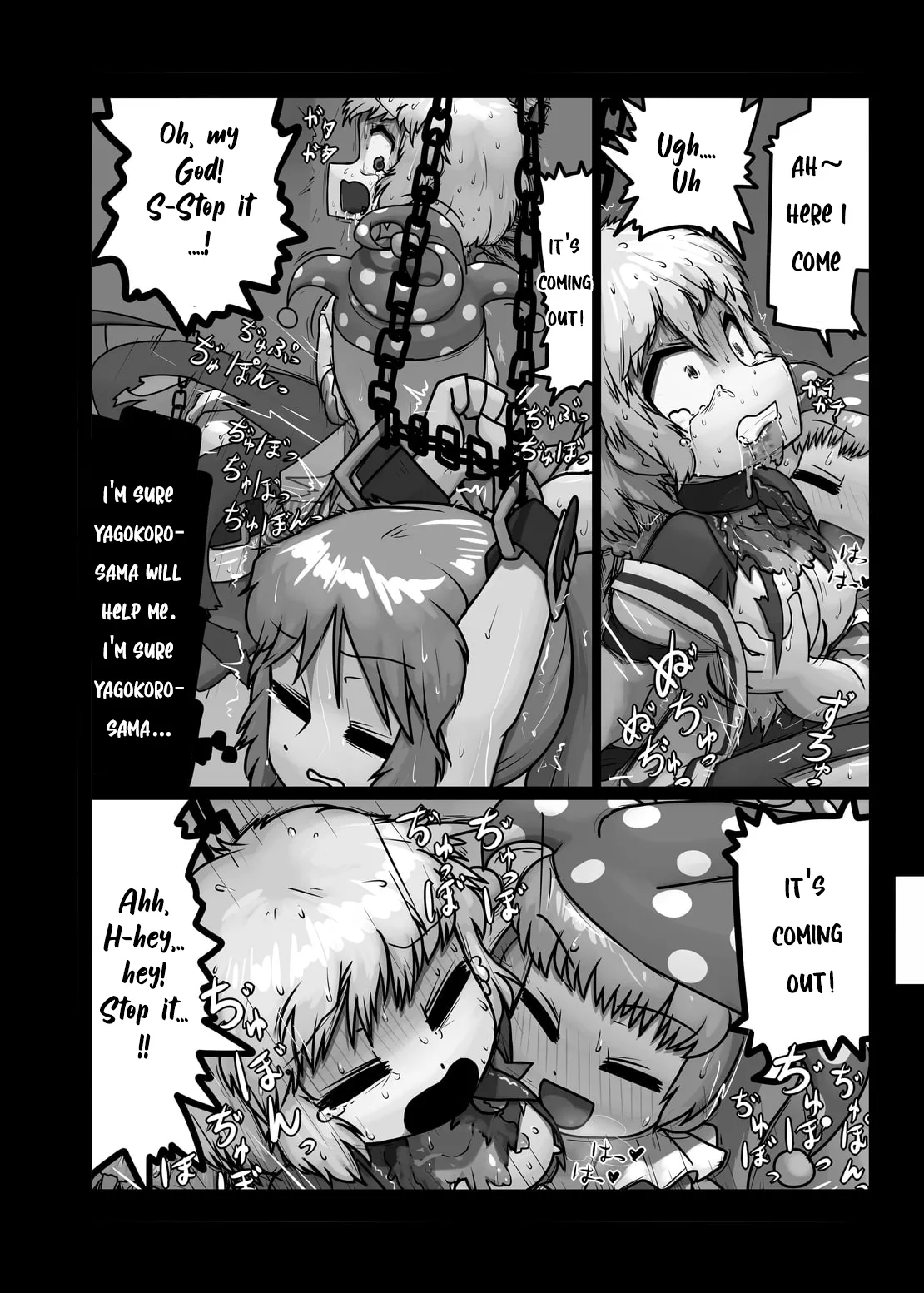 Ninniku   Hentai Chapter 1 - page 32