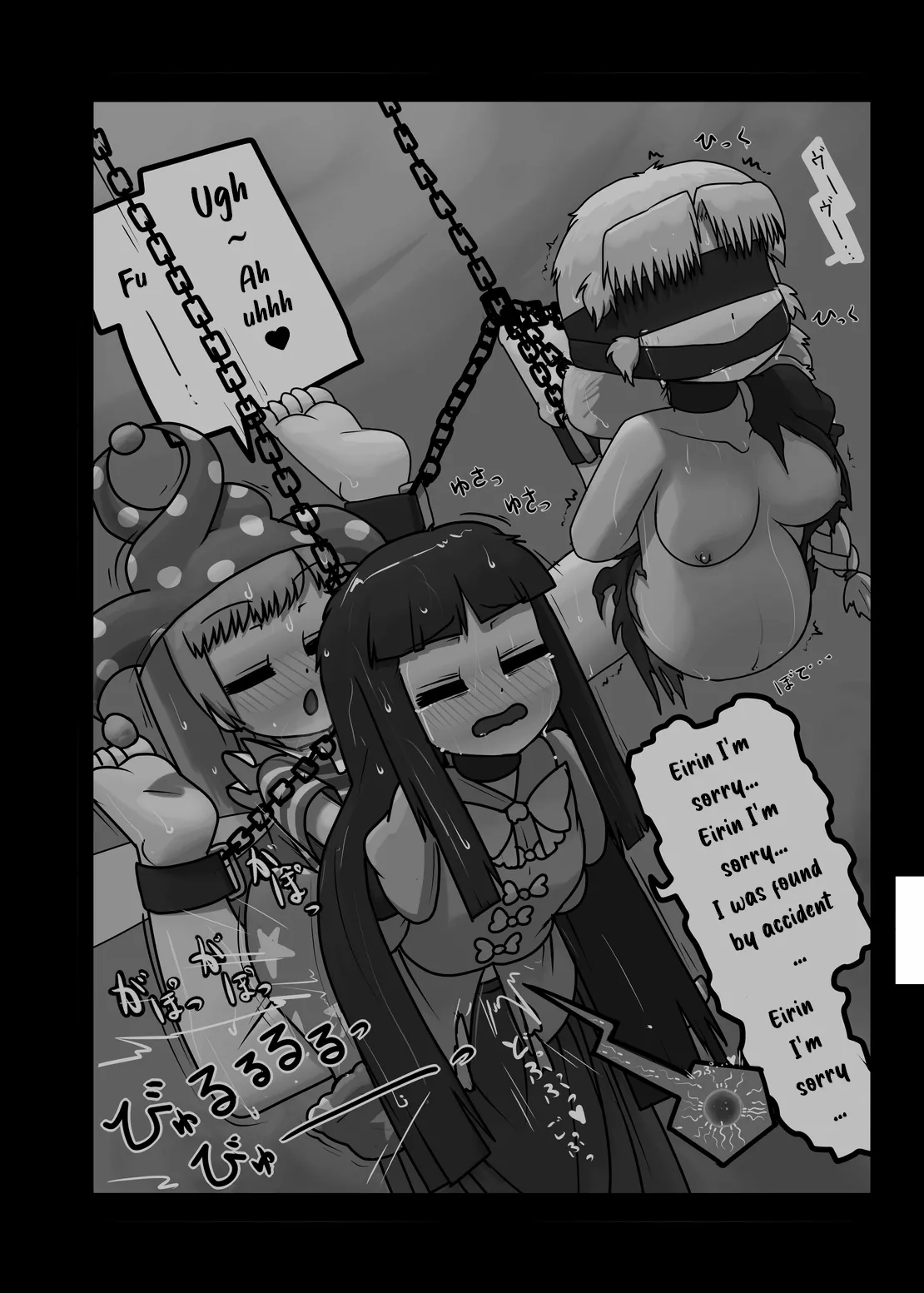 Ninniku   Hentai Chapter 1 - page 44