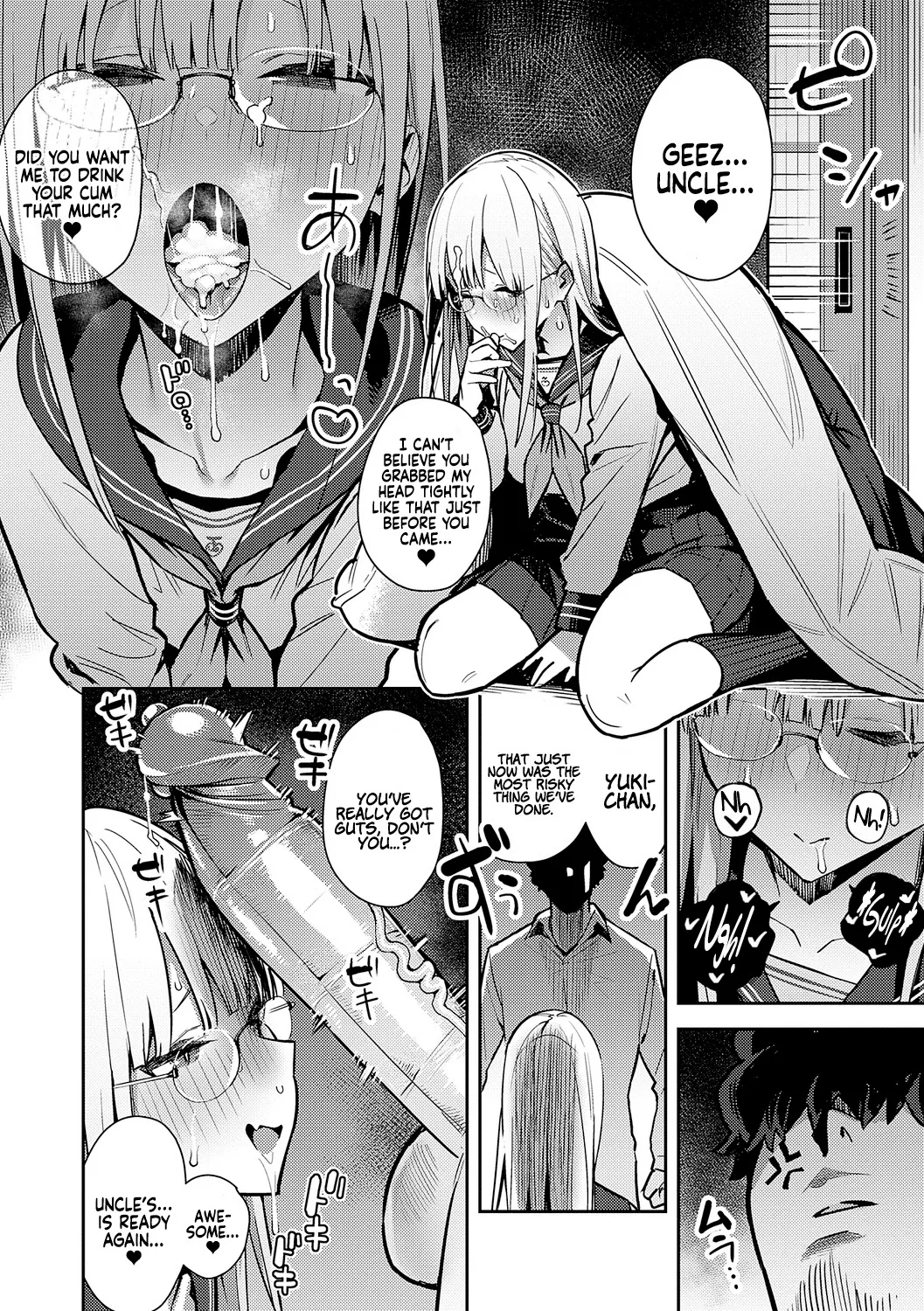 Seiyoku Tsuyo Tsuyo + Extra Chapter 1 - page 132