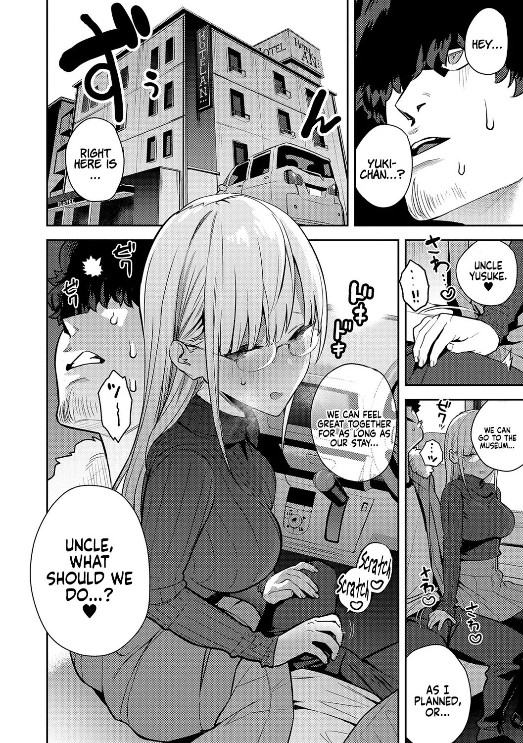 Seiyoku Tsuyo Tsuyo + Extra Chapter 1 - page 140