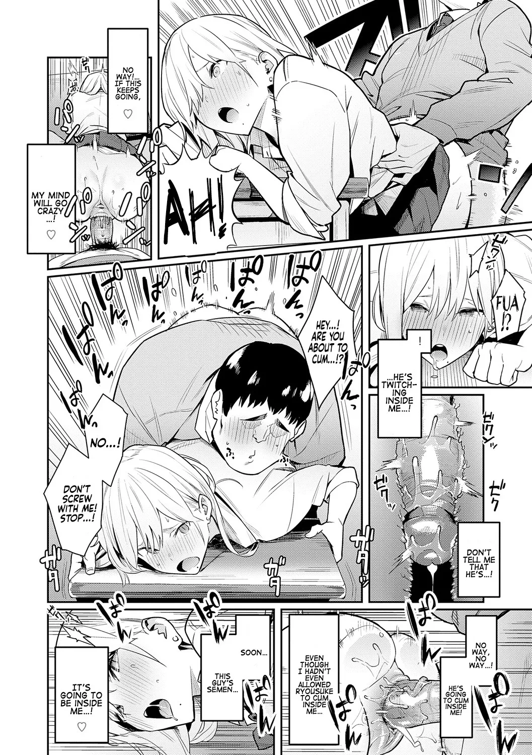 Seiyoku Tsuyo Tsuyo + Extra Chapter 1 - page 18