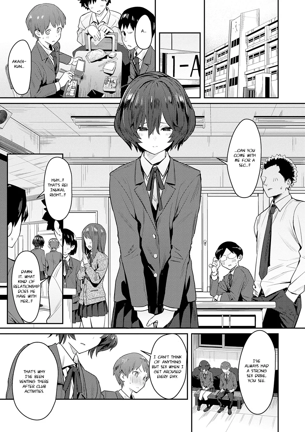 Seiyoku Tsuyo Tsuyo + Extra Chapter 1 - page 205