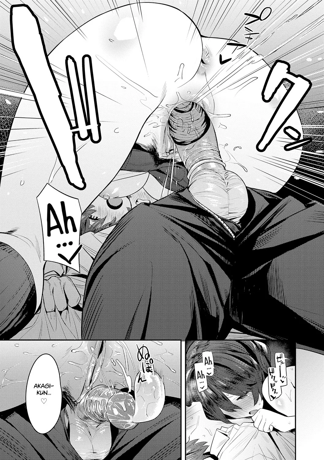 Seiyoku Tsuyo Tsuyo + Extra Chapter 1 - page 211