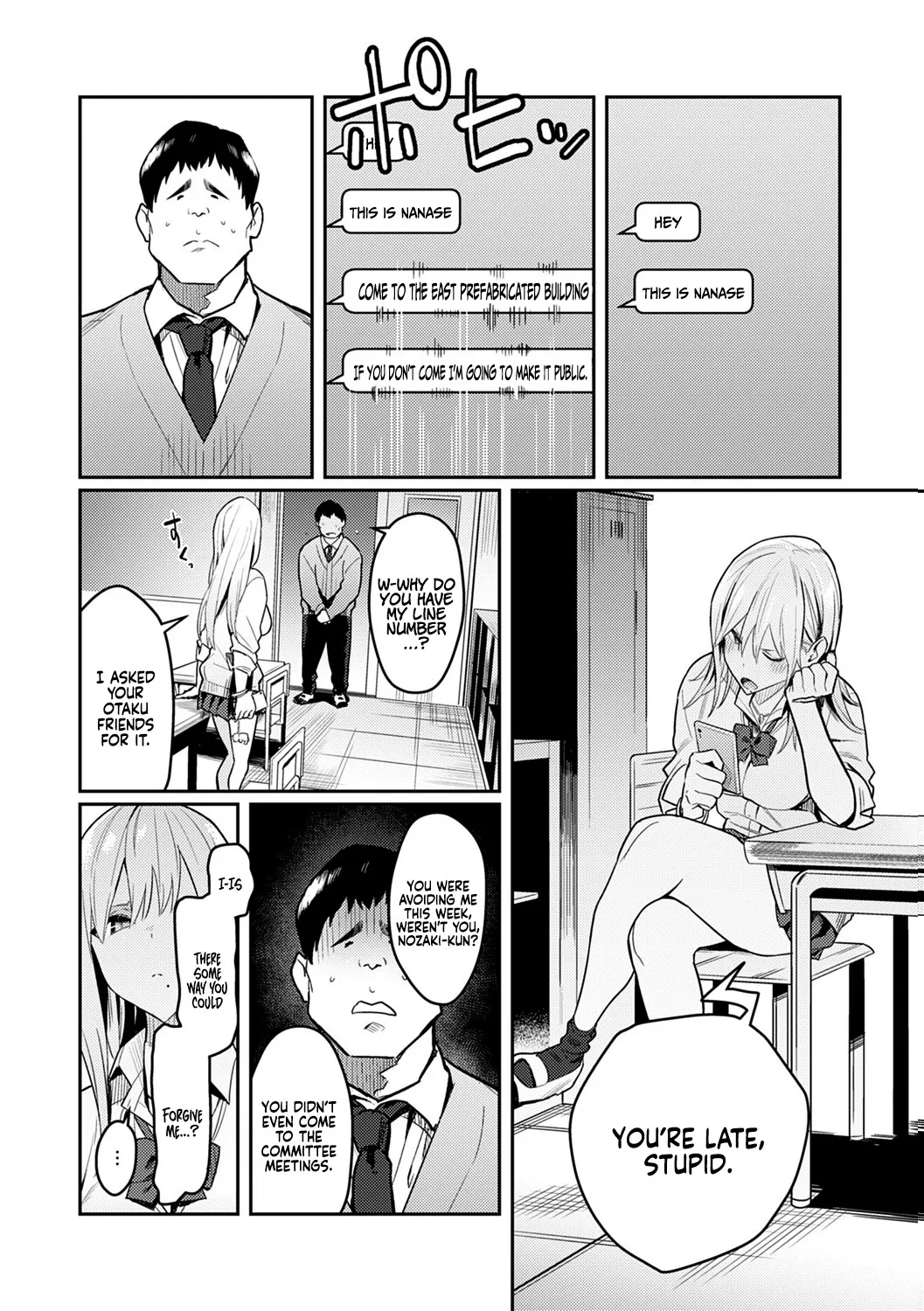 Seiyoku Tsuyo Tsuyo + Extra Chapter 1 - page 22