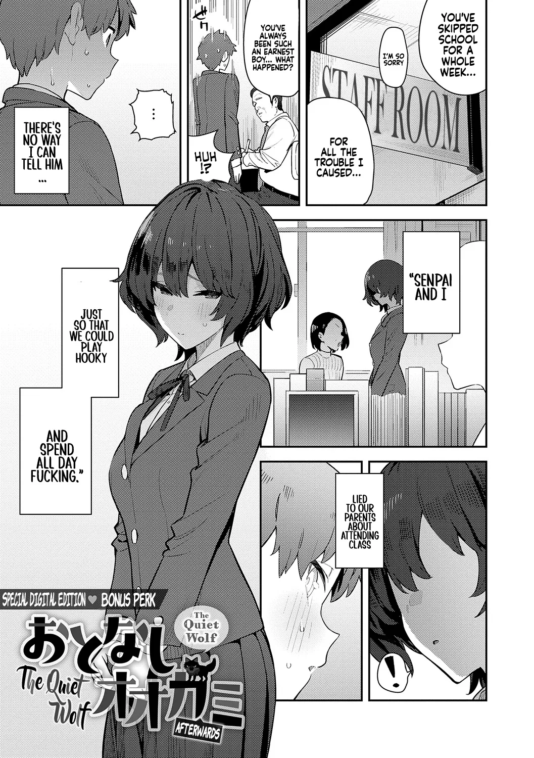 Seiyoku Tsuyo Tsuyo + Extra Chapter 1 - page 233