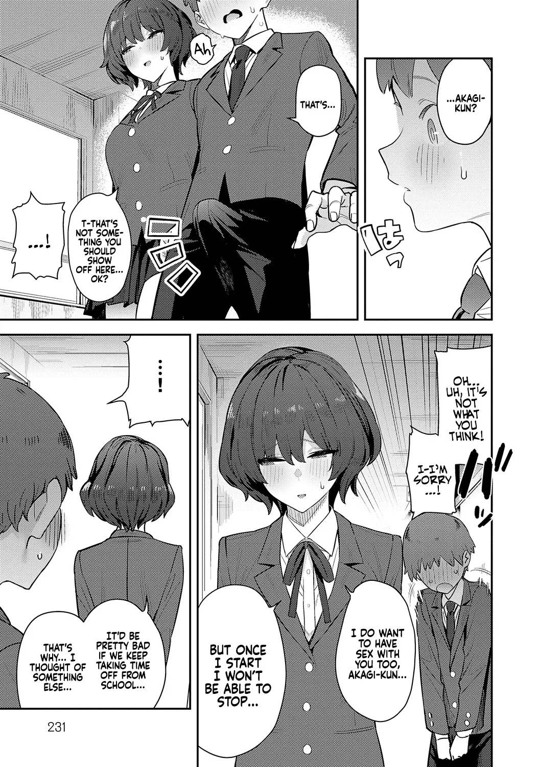 Seiyoku Tsuyo Tsuyo + Extra Chapter 1 - page 235