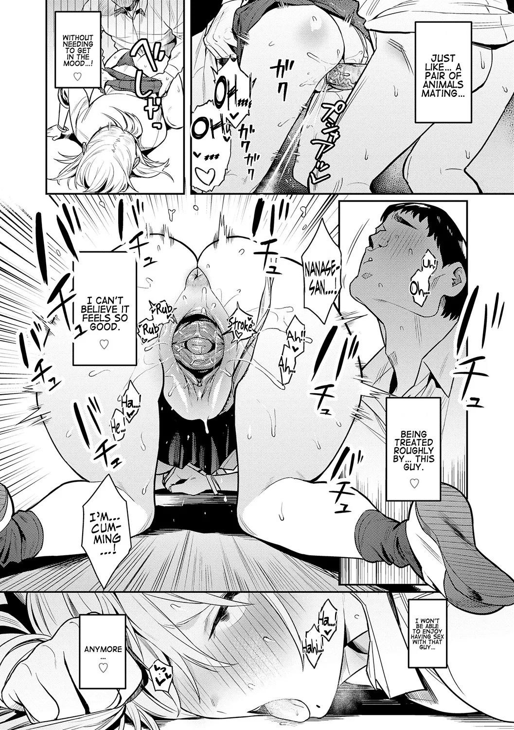 Seiyoku Tsuyo Tsuyo + Extra Chapter 1 - page 36