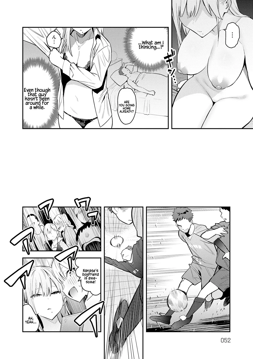 Seiyoku Tsuyo Tsuyo + Extra Chapter 1 - page 52