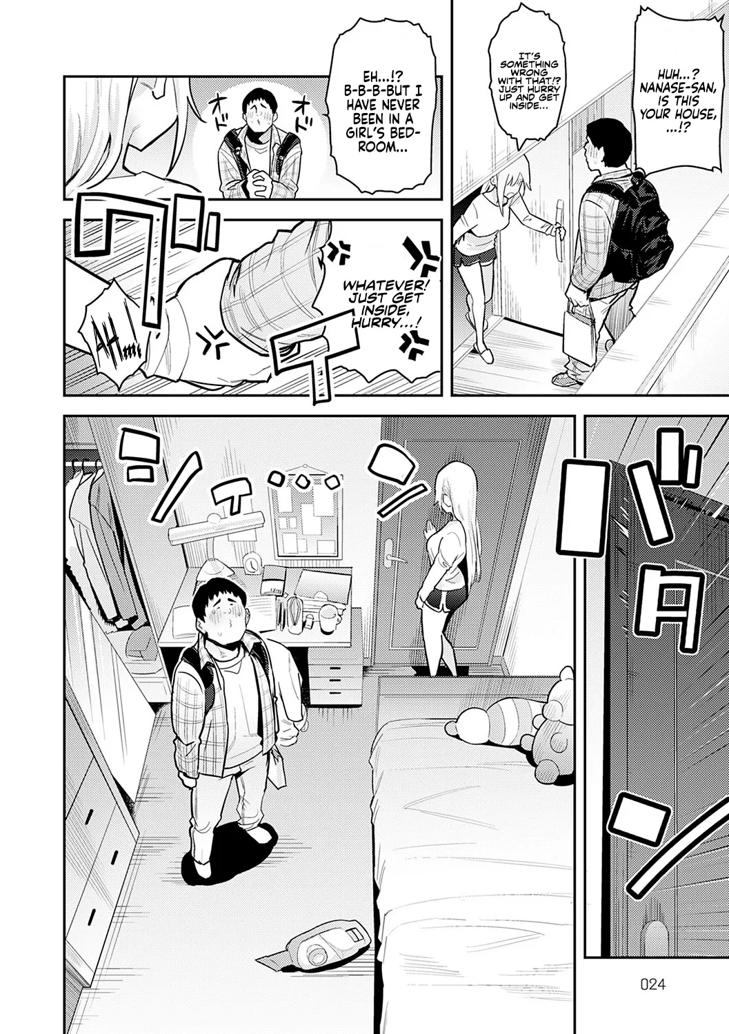 Seiyoku Tsuyo Tsuyo + Extra Chapter 1 - page 58