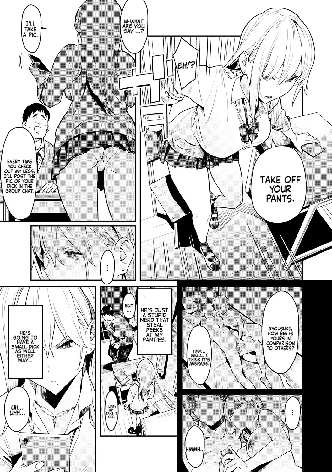 Seiyoku Tsuyo Tsuyo + Extra Chapter 1 - page 9