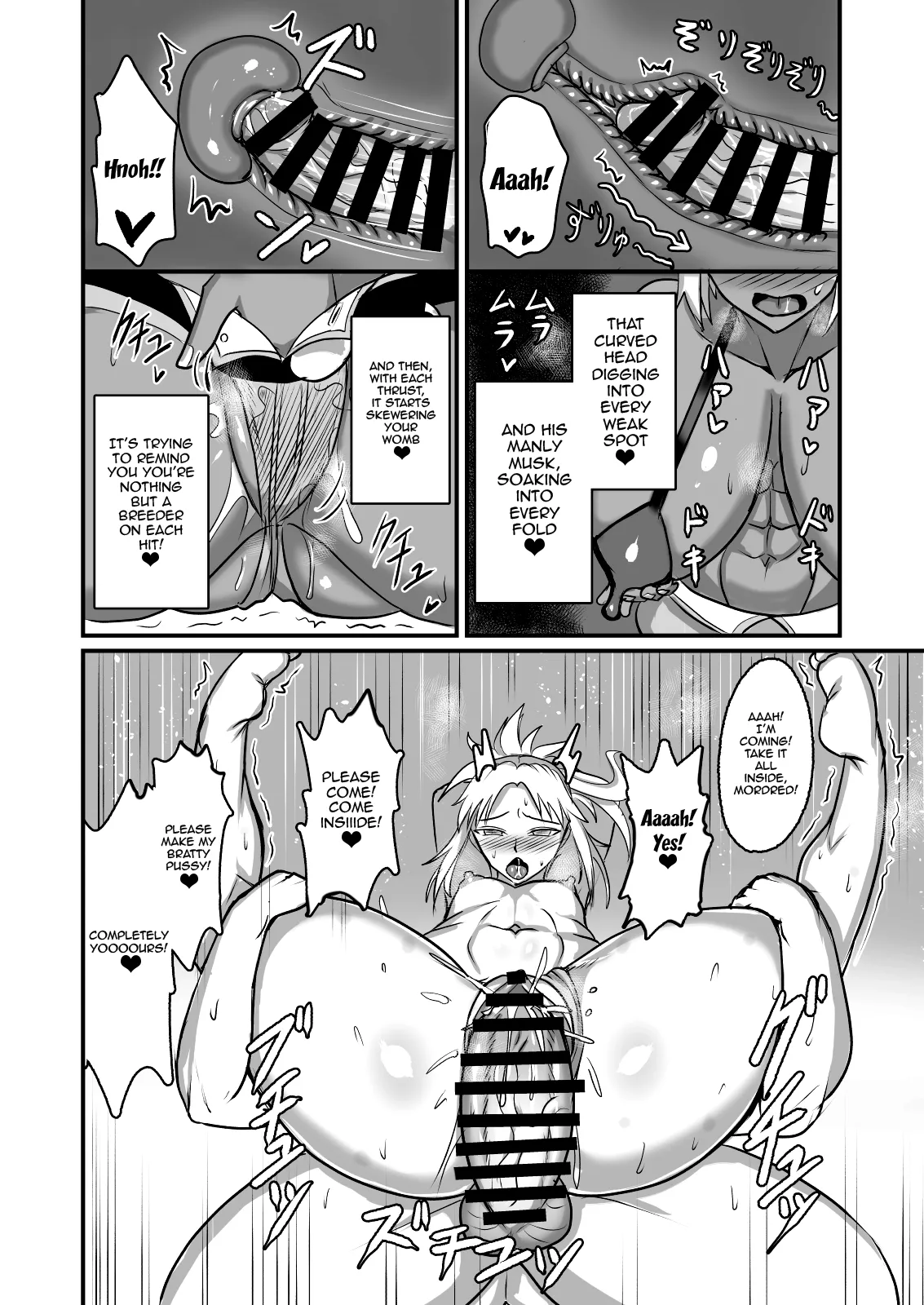 Maryoku kyoukyuu suru hon ― orekko furyou konbi-hen ― Chapter 1 - page 15
