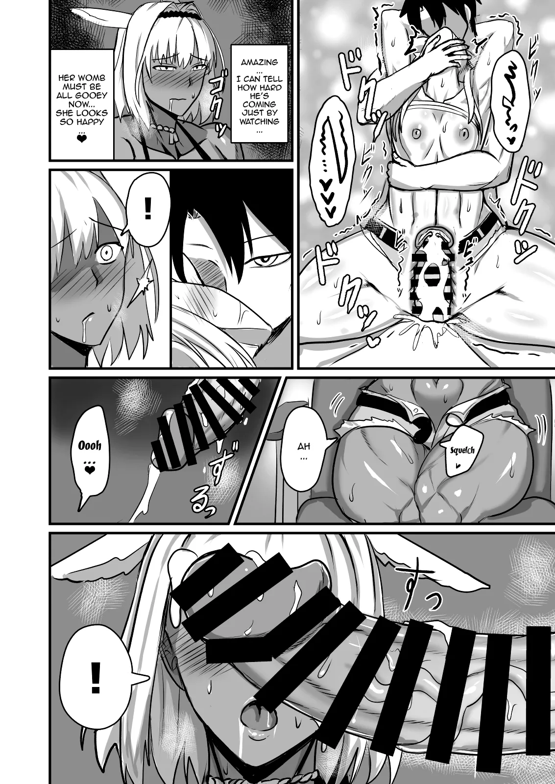 Maryoku kyoukyuu suru hon ― orekko furyou konbi-hen ― Chapter 1 - page 17