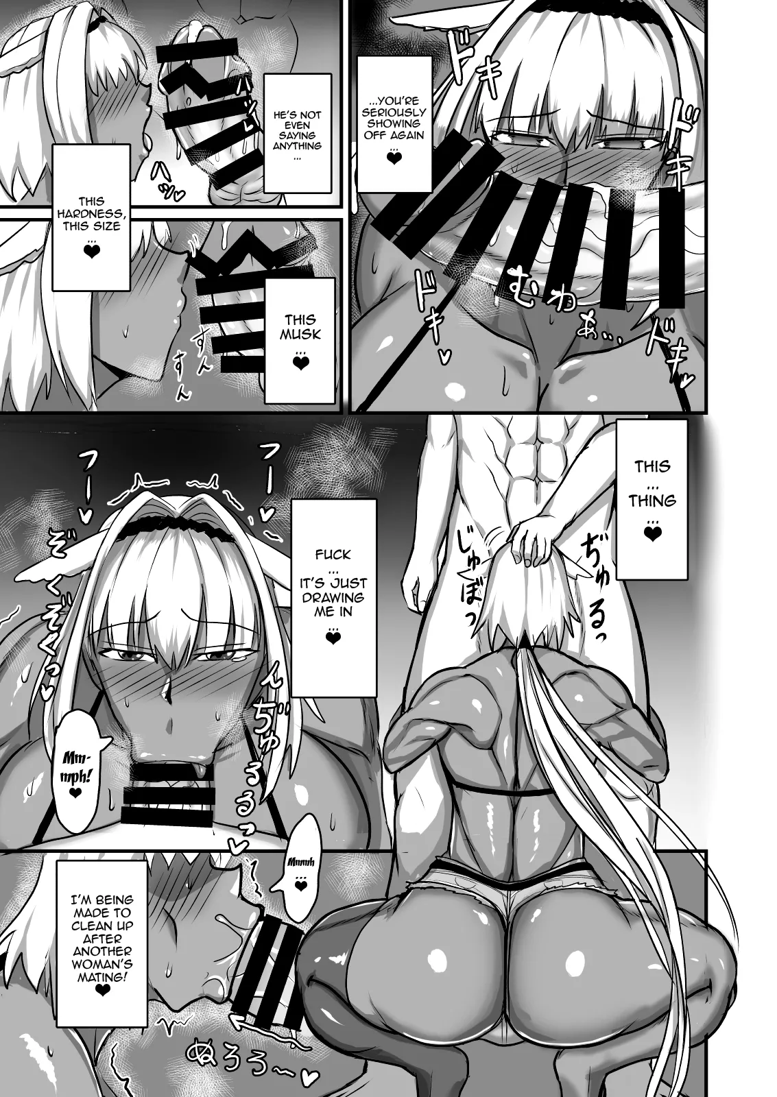 Maryoku kyoukyuu suru hon ― orekko furyou konbi-hen ― Chapter 1 - page 18