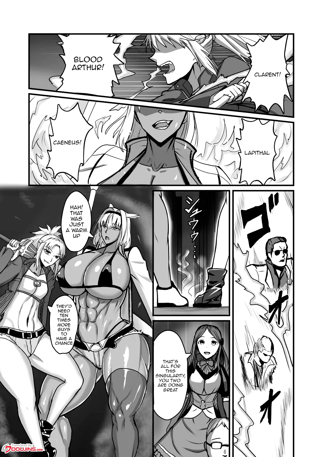 Maryoku kyoukyuu suru hon ― orekko furyou konbi-hen ― Chapter 1 - page 2