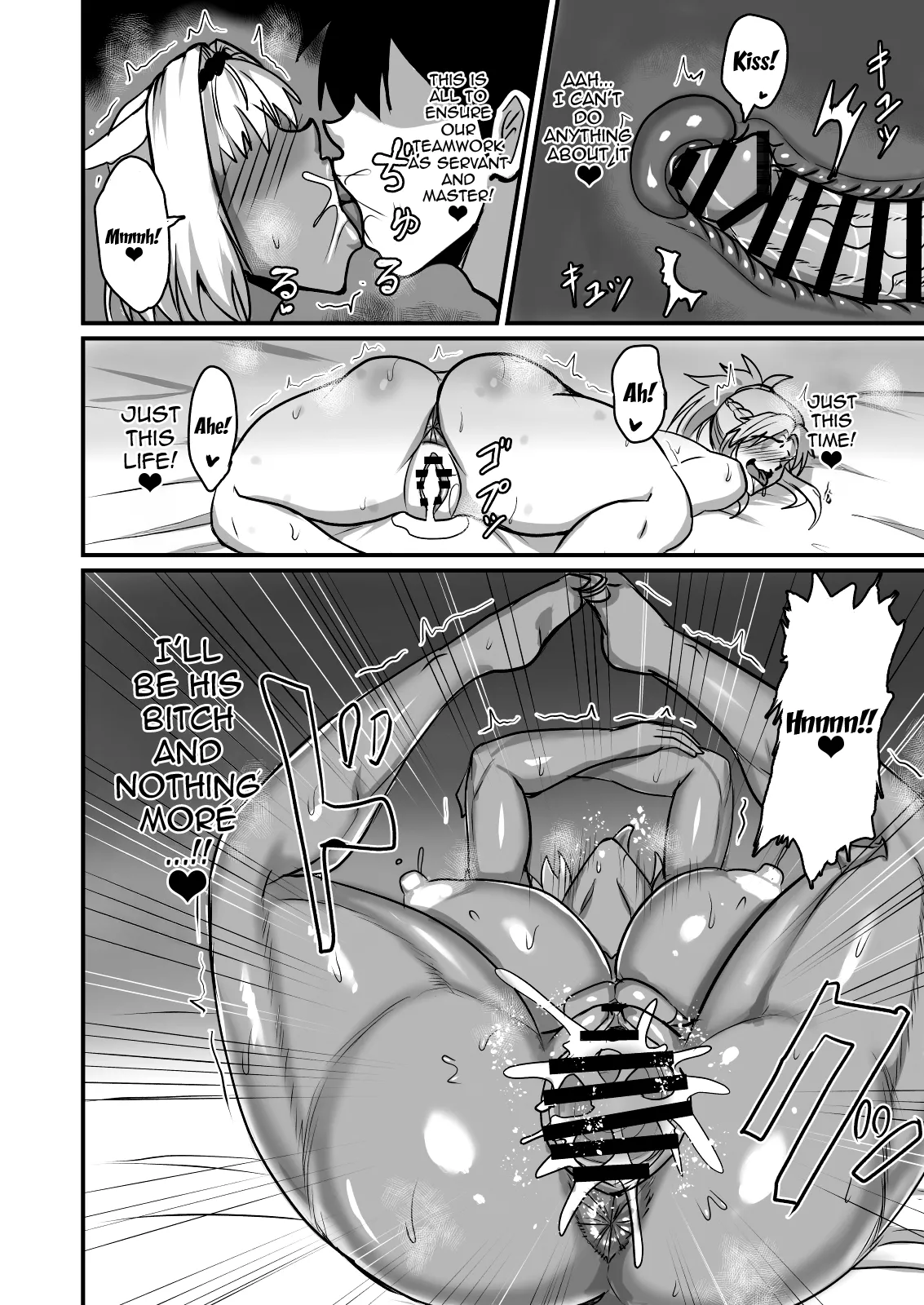 Maryoku kyoukyuu suru hon ― orekko furyou konbi-hen ― Chapter 1 - page 23