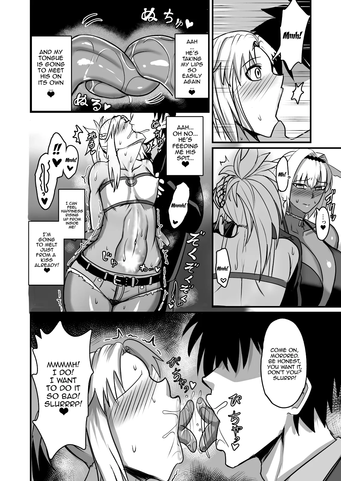 Maryoku kyoukyuu suru hon ― orekko furyou konbi-hen ― Chapter 1 - page 5