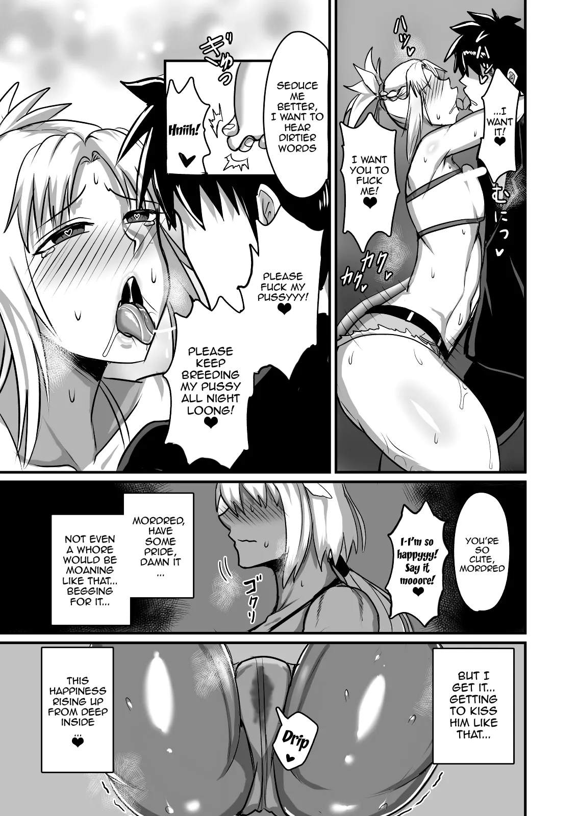 Maryoku kyoukyuu suru hon ― orekko furyou konbi-hen ― Chapter 1 - page 6
